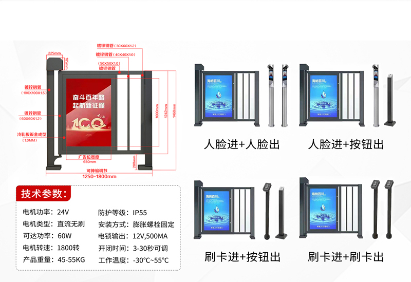 廣告門1.jpg